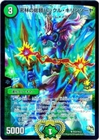 勝利の道標レティーシャ【デュエルマスターズトレカお買得価格通販：CB