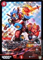 終末の時計 ザ・クロック【デュエルマスターズトレカお買得価格通販