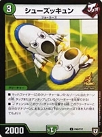 ウソと盗みのエンターテイナー【デュエルマスターズトレカ高価買取価格