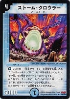 無限超竜ボルザード【デュエルマスターズトレカお買得価格通販：CB