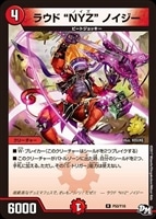 Dの博才 サイバーダイス・ベガス【デュエルマスターズトレカお買得