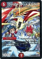 ドンドン吸い込むナウ【デュエルマスターズトレカ高価買取価格査定：CB