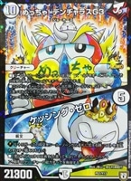 終末の時計 ザ・クロック【デュエルマスターズトレカお買得価格通販