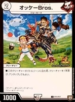 ウソと盗みのエンターテイナー【デュエルマスターズトレカ高価買取価格