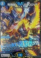 デュエルマスターズ強化買取5000円以上: カードを売る/ カードボックス