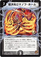 ソーラー・レイ【デュエルマスターズトレカお買得価格通販：CBトレコロ】