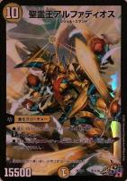 紅神龍ジャガルザー【デュエルマスターズトレカ高価買取価格査定：CB