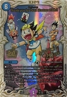 カードを買う/デュエル・マスターズ/プロモカード/ カードボックス通販