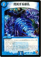 金）無法神類 G・イズモ【デュエルマスターズトレカ高価買取価格査定