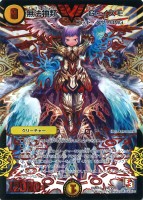 金）無法神類 G・イズモ【デュエルマスターズトレカ高価買取価格査定