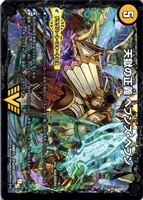 ミラクル・ミラダンテ【デュエルマスターズトレカお買得価格通販：CB