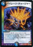 ダーツデリートデッキパーツ販売中!!: カードを買う(並び順：価格(安い