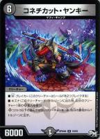 煌龍 サッヴァーク[マル秘3]【デュエルマスターズトレカ高価買取価格