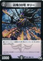 大神秘イダ【デュエルマスターズトレカお買得価格通販：CBトレコロ】