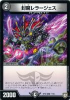 エターナル・ブレイン【デュエルマスターズトレカお買得価格通販：CB