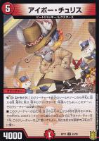 龍風混成 ザーディクリカ[箔押し]【デュエルマスターズトレカ高価買取