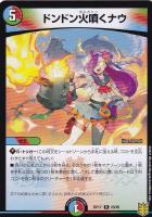 邪眼皇ロマノフⅠ世 GS【デュエルマスターズトレカお買得価格通販