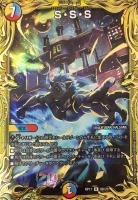 霞み妖精ジャスミン[箔押し]【デュエルマスターズトレカお買得価格通販