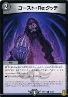 ボルシャック・モモキングNEX[箔押し]【デュエルマスターズトレカ