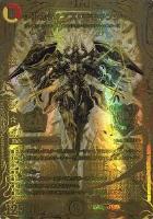 我我我ガイアール・ブランド[箔押し]【デュエルマスターズトレカお買得