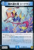 我我我ガイアール・ブランド[金箔押し]【デュエルマスターズトレカ高価