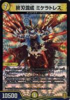 奇天烈 シャッフ[箔押し]【デュエルマスターズトレカお買得価格通販