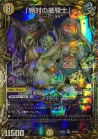 ロスト・Re：ソウル[箔押し]【デュエルマスターズトレカ高価買取価格