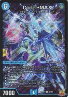 大蛇」の鬼 ジャドク丸【デュエルマスターズトレカ高価買取価格査定