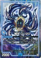 弐幻ケルベロック/＊【デュエルマスターズトレカ高価買取価格査定：CB