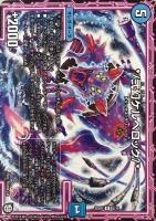 肆幻ヨナビクニ/＊【デュエルマスターズトレカお買得価格通販：CB