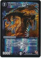 黙示賢者ソルハバキ【デュエルマスターズトレカお買得価格通販：CB