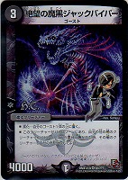 不滅の精霊パーフェクト・ギャラクシー【デュエルマスターズトレカ高価