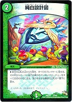 転生プログラム【デュエルマスターズトレカ高価買取価格査定：CBトレコロ】