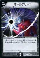 ダーツデリートデッキパーツ販売中!!: カードを買う/ カードボックス