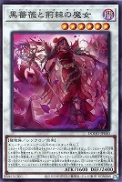 サイクロン【遊戯王トレカお買得価格通販：CBトレコロ】