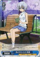 最悪の精霊”狂三【ヴァイスシュヴァルツトレカ高価買取価格査定：CB