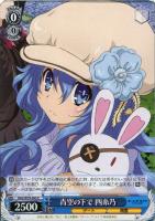 不敵な笑み【ヴァイスシュヴァルツトレカ高価買取価格査定：CBトレコロ】