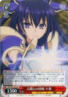 敵対心 十香【ヴァイスシュヴァルツトレカ高価買取価格査定：CBトレコロ】