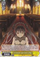 ナイトメア・オア・クイーン”狂三【ヴァイスシュヴァルツトレカ高価