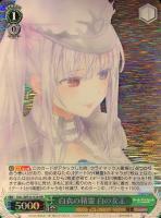 ナイトメア・オア・クイーン”狂三【ヴァイスシュヴァルツトレカ高価