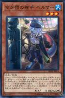 VWXYZ－ドラゴン・カタパルトキャノン【遊戯王トレカお買得価格