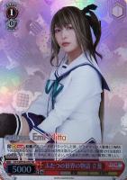 カードを売る/ヴァイスシュヴァルツ/2021年度作品/舞台「D.C.Ⅲ ～ダ