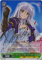 カードを売る/ヴァイスシュヴァルツ/【W】ヴァイスサイド/DOG DAYS