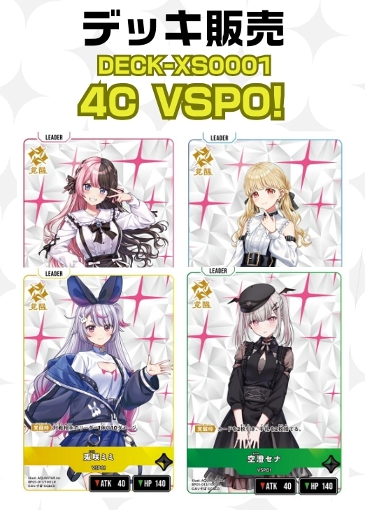 クロスタ販売品: カードを買う/ カードボックス通販サイト | CB