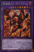 エクソシスターズ・マニフィカ【遊戯王トレカお買得価格通販：CBトレコロ】