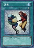 ライトニング・ボルテックス【遊戯王トレカお買得価格通販：CBトレコロ】