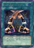 大天使ゼラート【遊戯王トレカお買得価格通販：CBトレコロ】