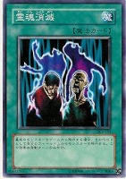 ダーク・ネクロフィア【遊戯王トレカ高価買取価格査定：CBトレコロ】