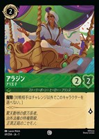 ティンカー・ベル でっかい妖精[通常版]【ロルカナお買得価格通販：CB