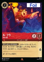 ハデス オリンポスの王【ロルカナお買得価格通販：CBトレコロ】